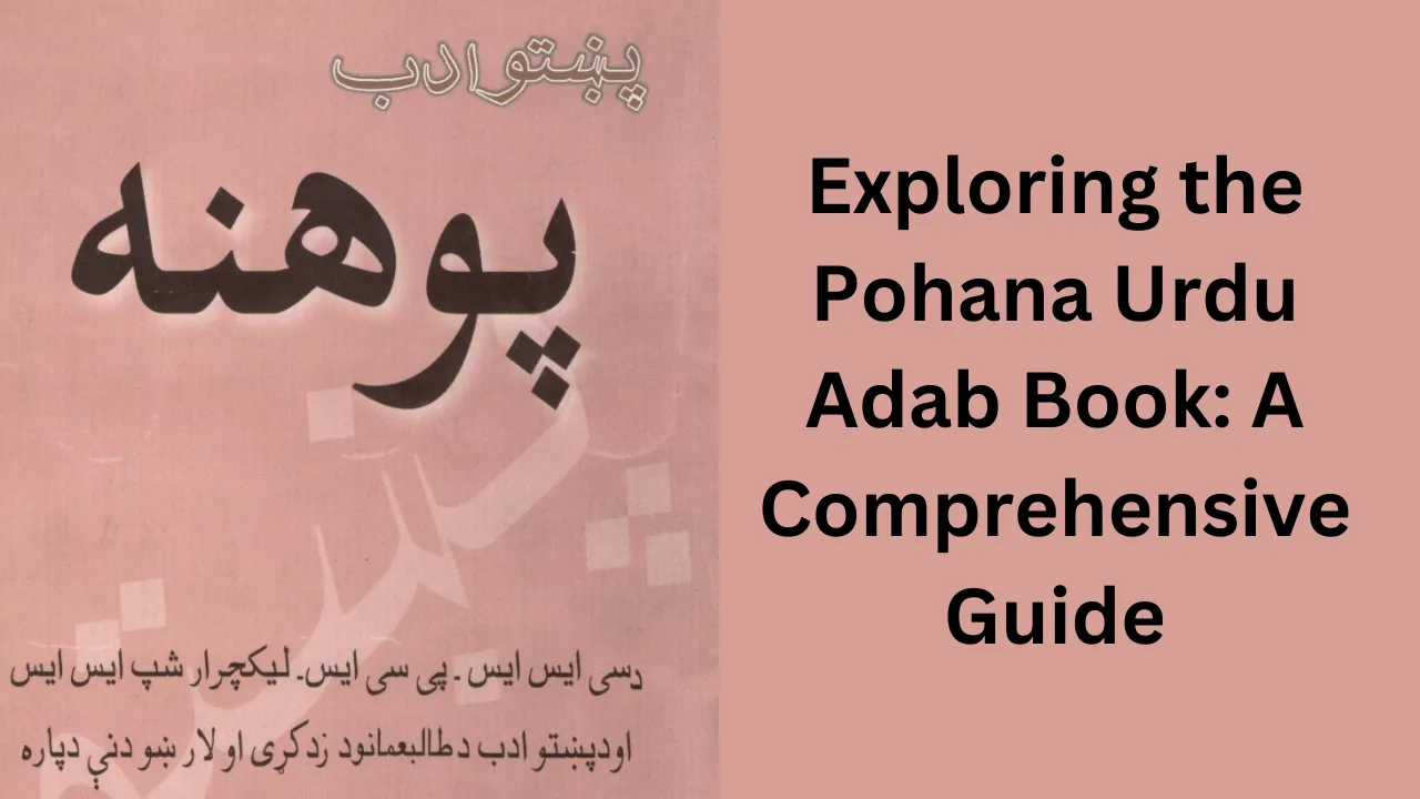 Pohana Urdu Adab Book Summary