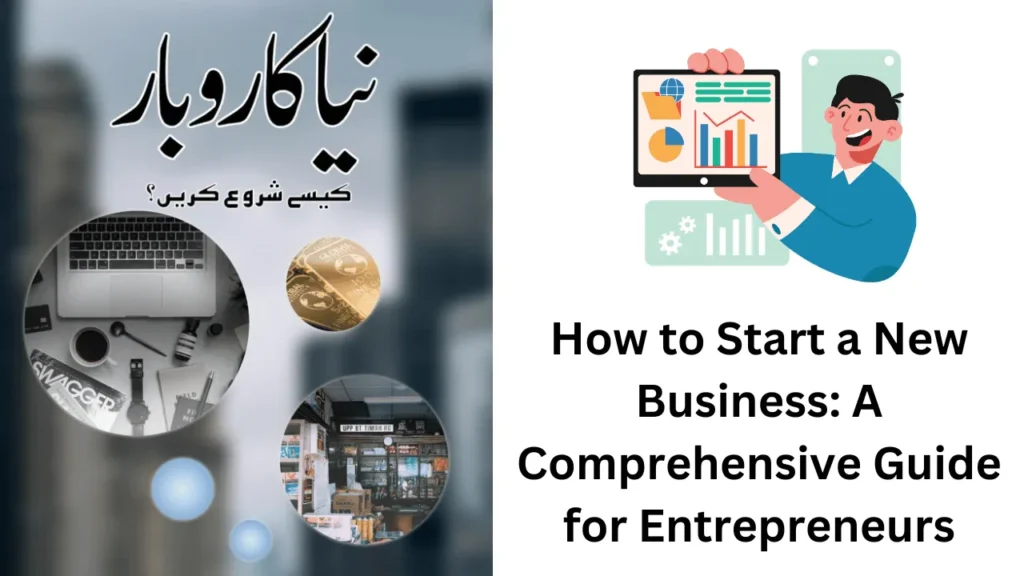 How to Start a New Business: A Comprehensive Guide for Entrepreneurs