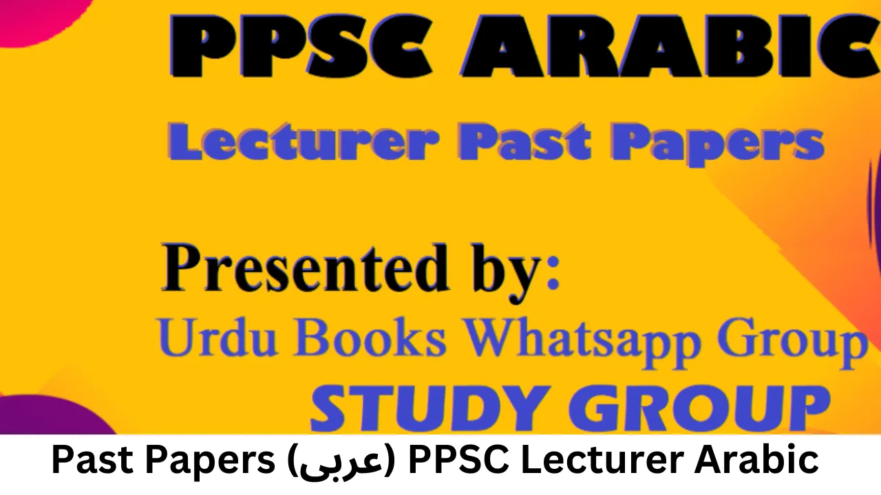 PPSC Arabic Lecturer (عربی) Past Papers: Free PDF Read Online